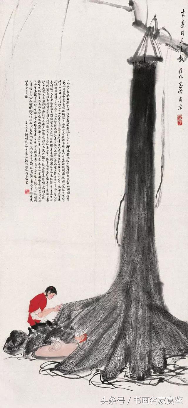 中国画名家亚明,当代金陵画派画家