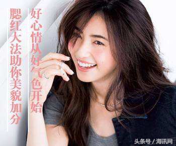 腮红推荐显气色,腮红推荐修饰颧骨