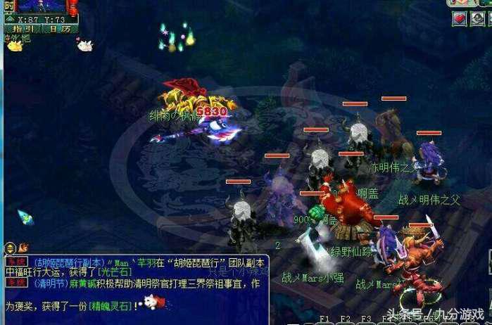 梦幻西游无与伦比龙拳区现状,梦幻西游区霸偷袭反被虐