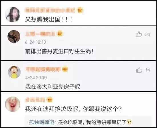 招聘歧视大家谈,招聘遭遇地域歧视