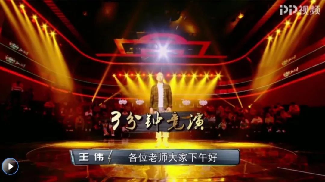 足球解说大会8强,足球解说大会失败解说