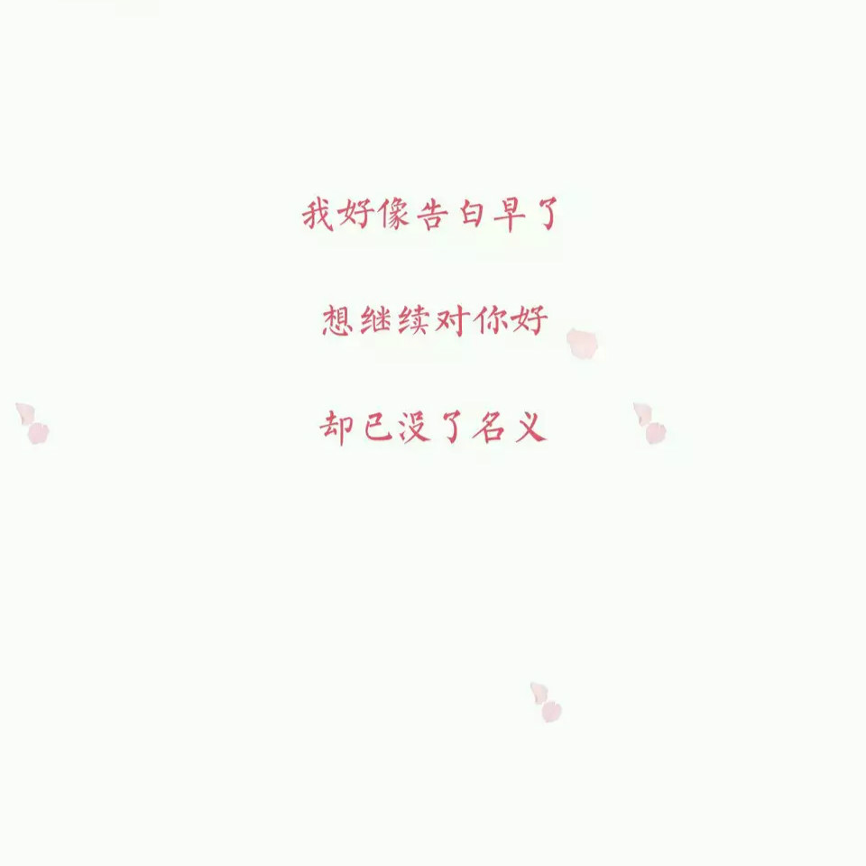 下次见面谈笑风生不动情文案,下次见面谈笑风生不动情图