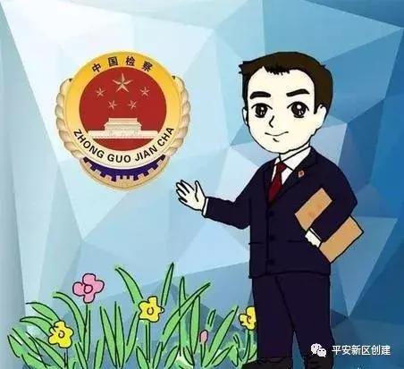 0371-12340安全感满意度测评电话，您接了吗？请您为示范区代言！