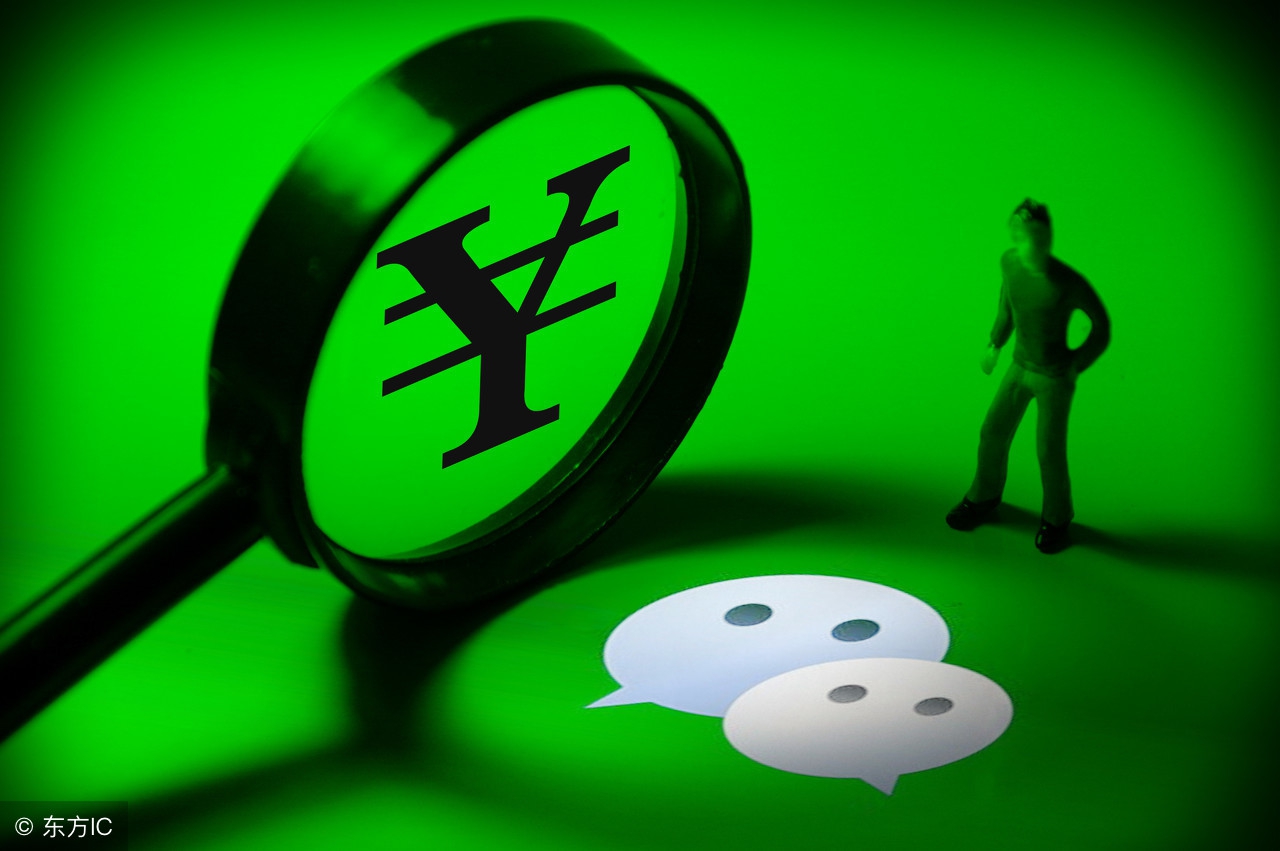 马化腾的小程序中你所不知道的创业商机？