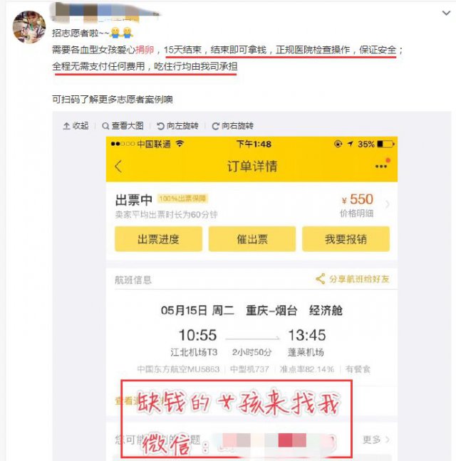 女大学生捐卵20颗,女孩捐卵20颗死亡