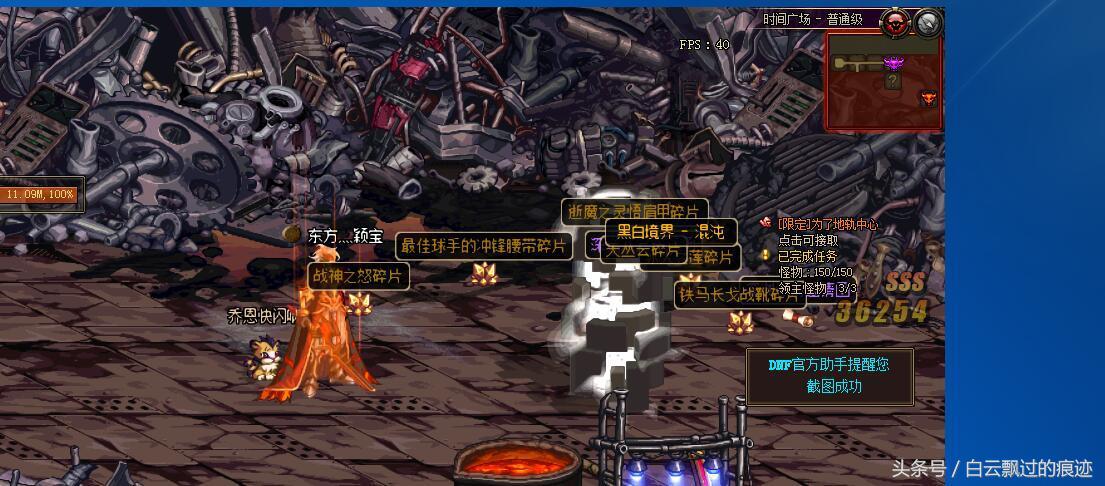 dnf玩家发飙,dnf玩家愤怒瞬间