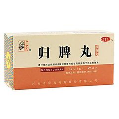 消积食健脾胃的中成药有哪些,十种健脾胃的中成药