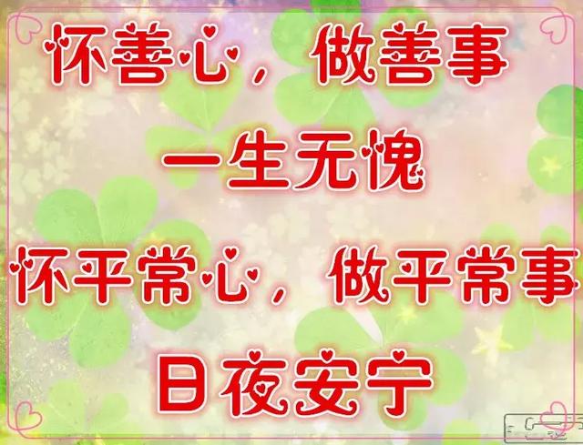 生活语录相册,生活感悟相册