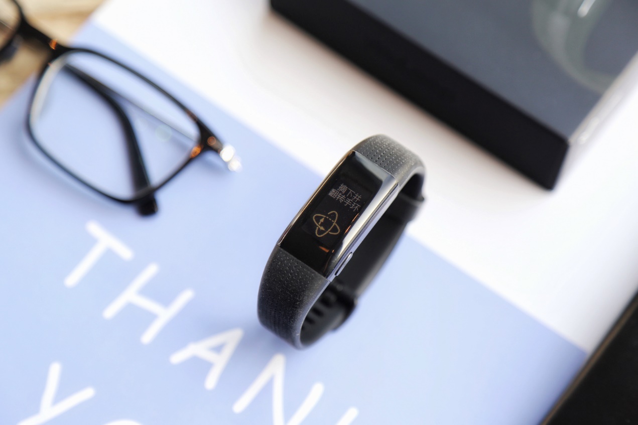 功能全的智能手环,功能最好的运动手环