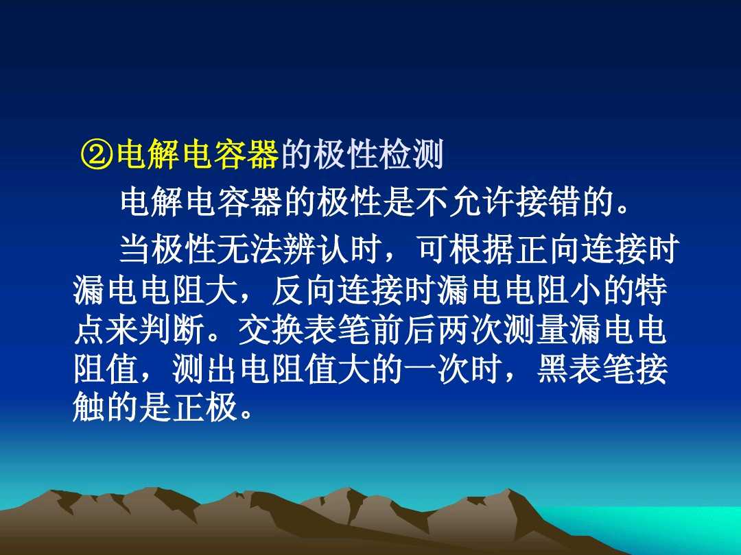 初级电工基础知识电容,电工符号识别讲解