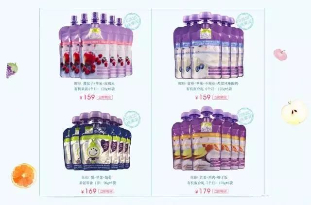 总理女儿的淘宝店