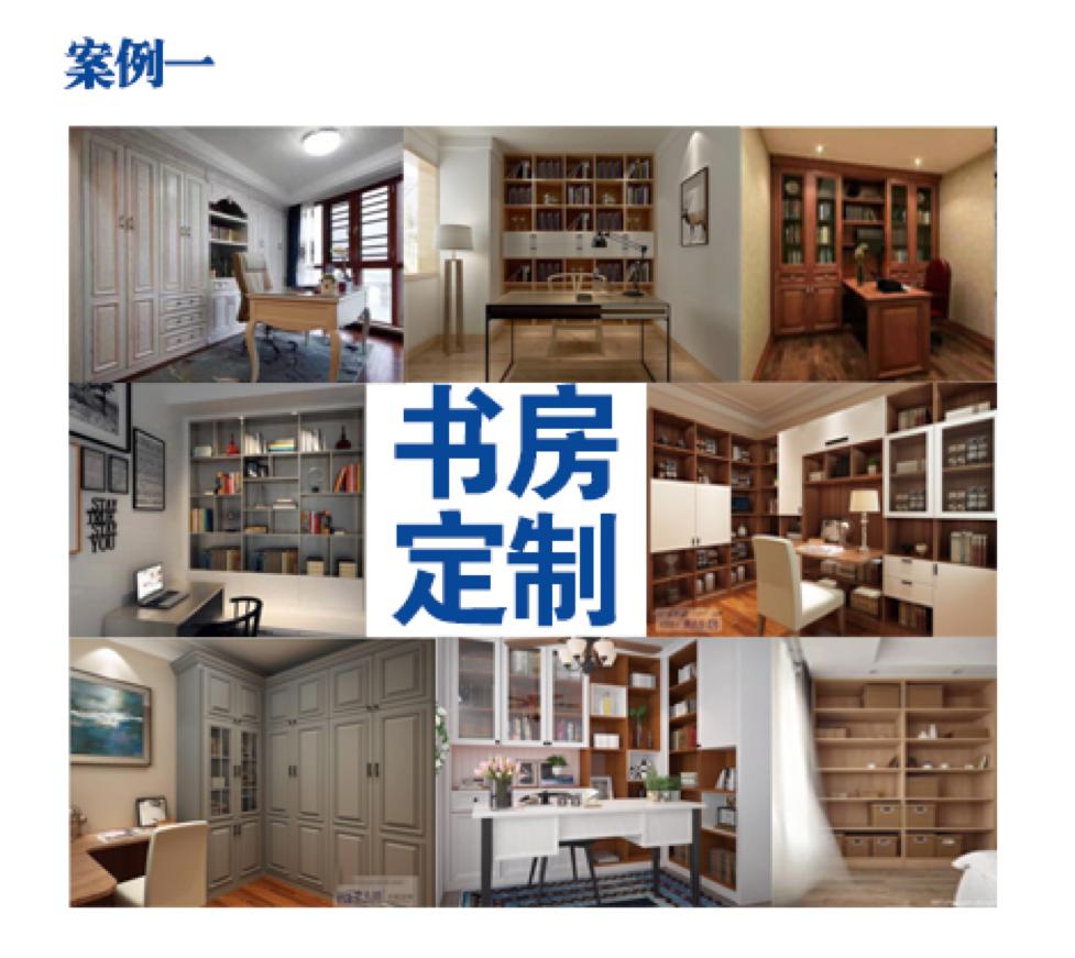 宝达丽家全屋定制,你对家居装修了解多少