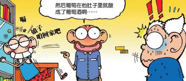 爆笑校园呆头冲浪,爆笑校园呆头用轮船搭桥