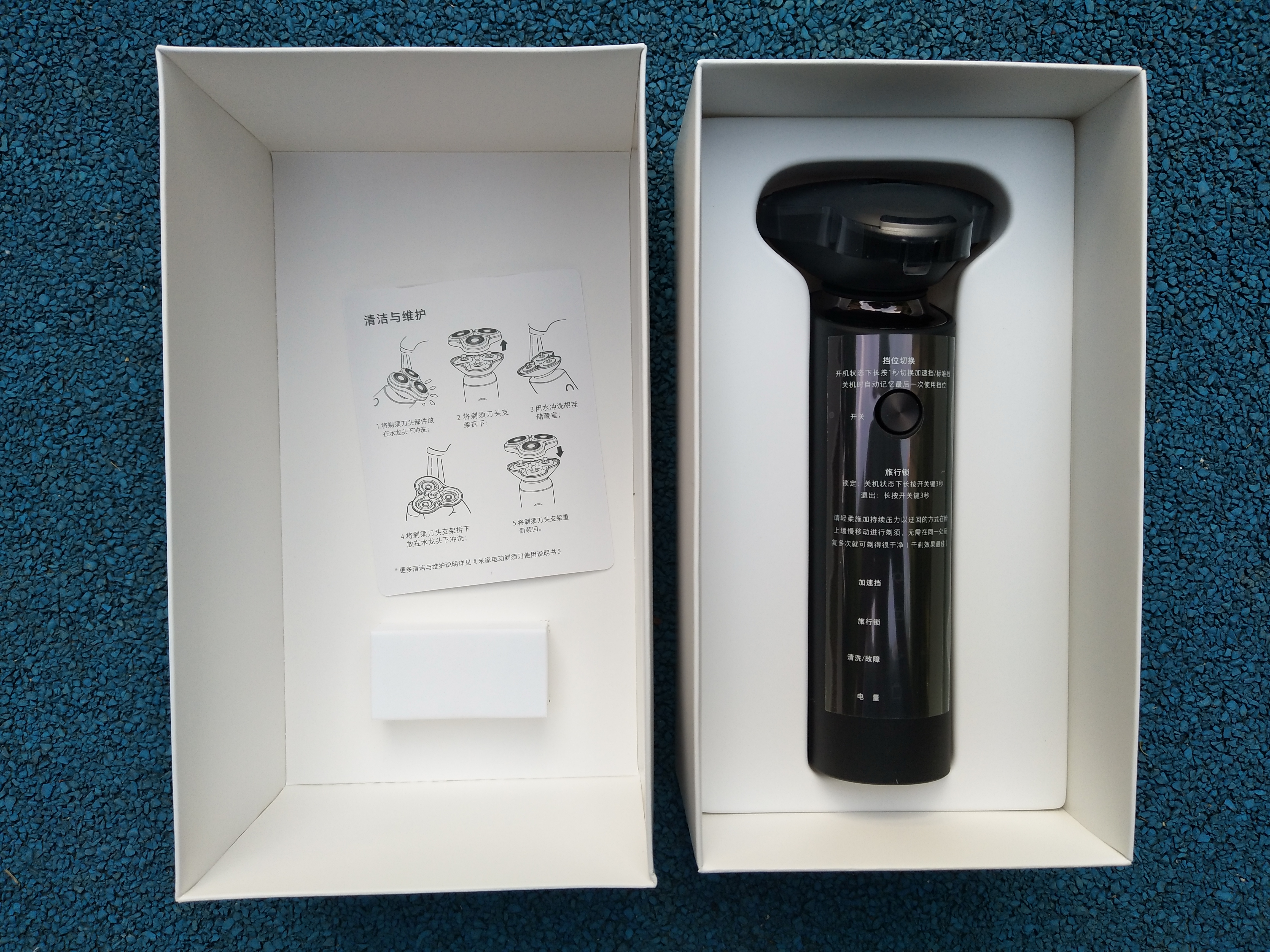 小米剃须刀全系列测评,给我一个不买手机的理由