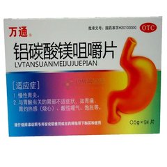 食管反流不反酸不烧心什么原因,反酸烧心胃食管反流怎么治