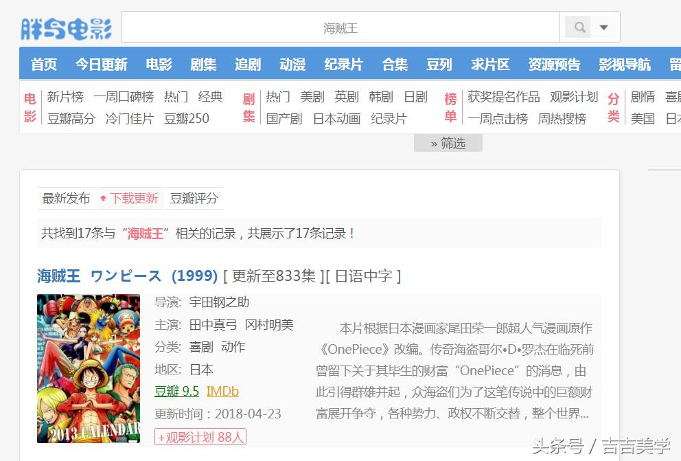 电影推荐高清蓝光资源已更新,高清蓝光电影资源分享