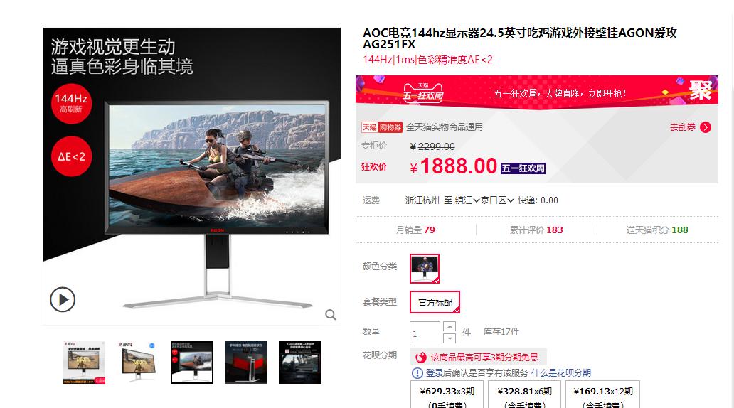 玩游戏必备电竞显示器就选这三款,性价比最高的27寸电竞显示器推荐