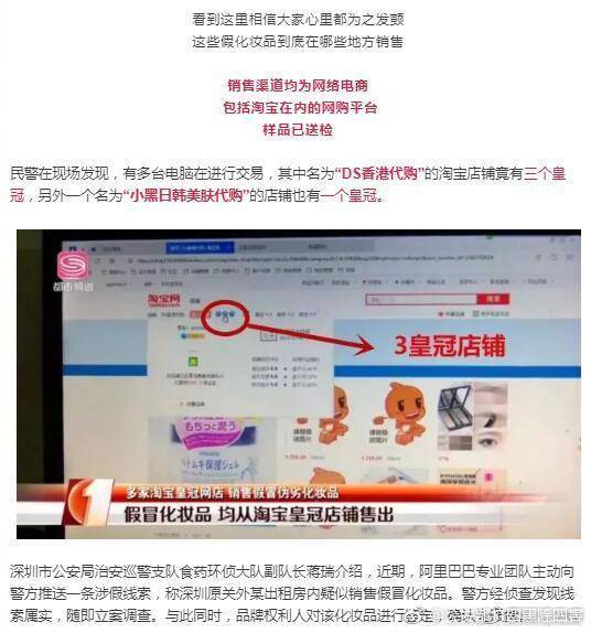 你买过什么冒牌货吗,你买到过假货吗搞笑段子