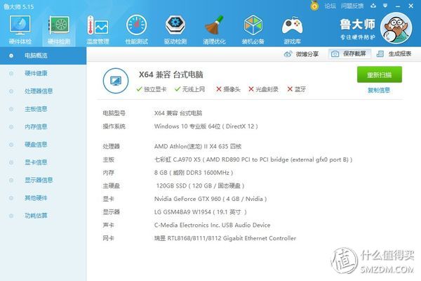 酷冷至尊毁灭者第一代机箱,酷冷至尊毁灭者三代rgb