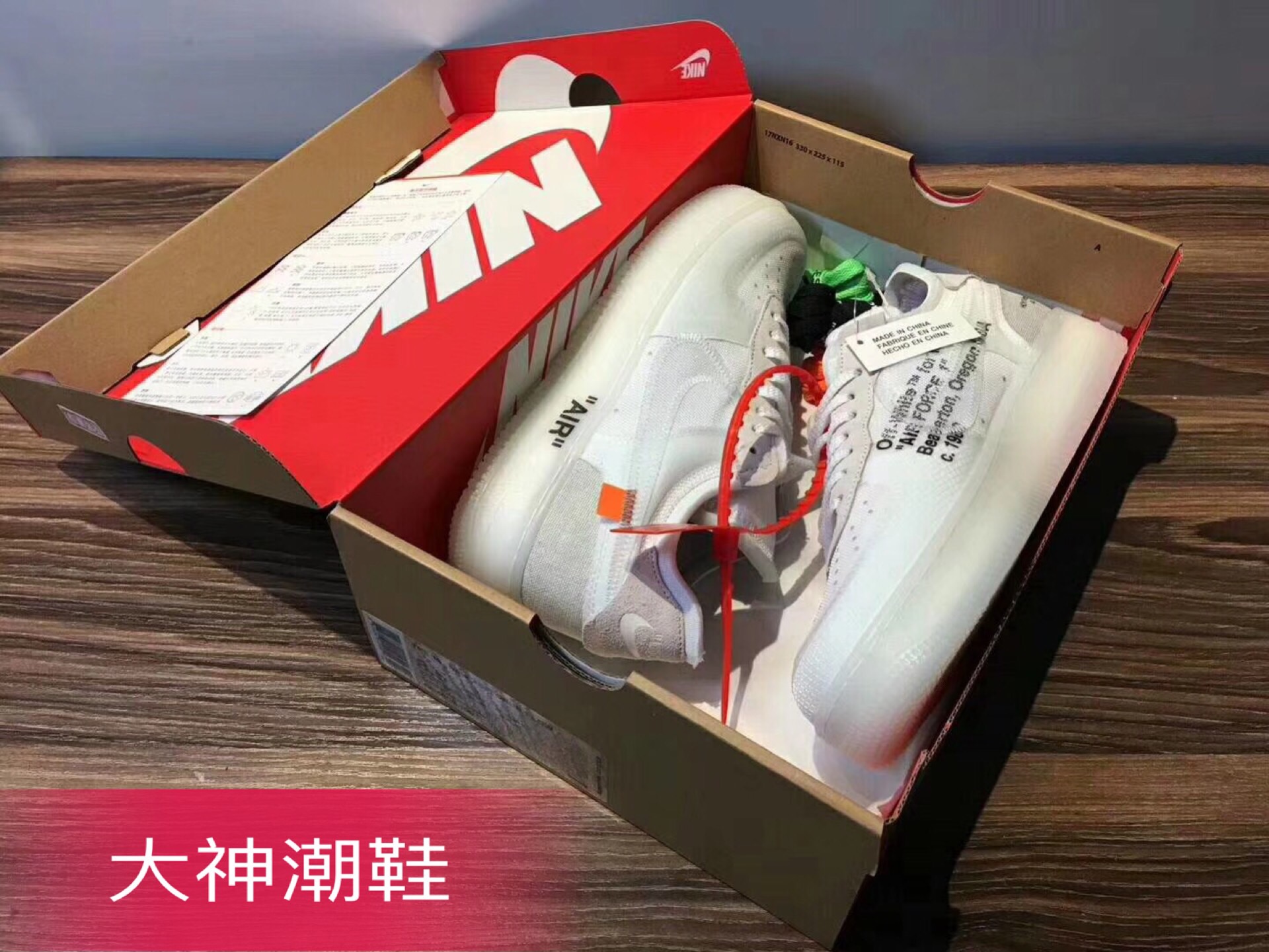 公司级真标鞋穿着跟真品一样吗,高仿鞋公司级和纯原有区别吗