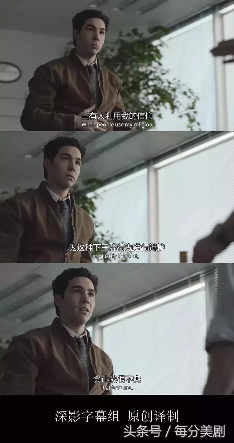 美剧巨塔杀机第一季解说,巨塔杀机电视剧背景