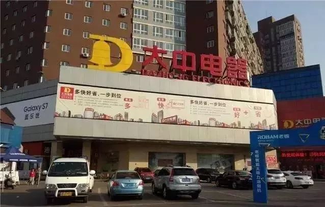 呼叫西罗园！呼叫西罗园！