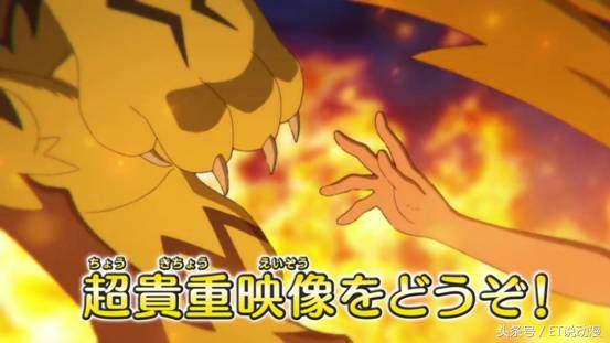 神奇宝贝新精灵出场,神奇宝贝新版最后一集