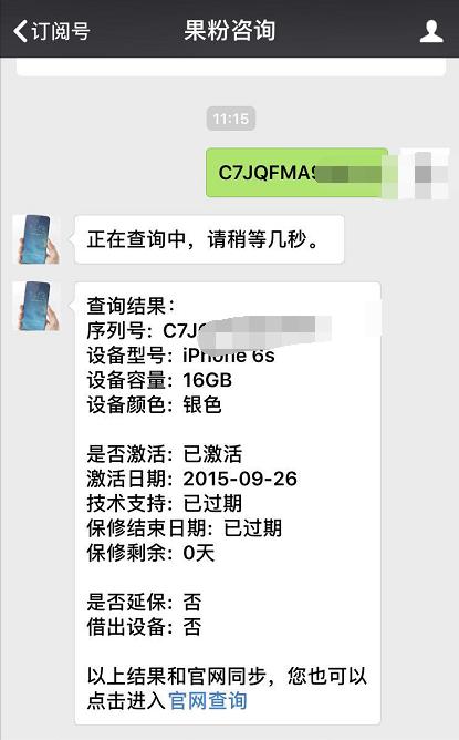 iphone6s鍏ユ墜,iphone6s32g鍊间笉鍊煎緱璐拱