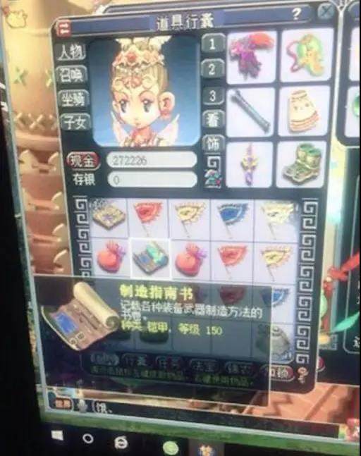 梦幻西游69狮驼可以秒五了，快看看你们区130的无级别