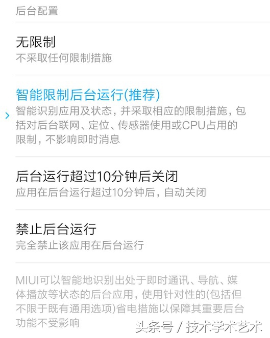 大电池续航里程,大电池续航7天手机