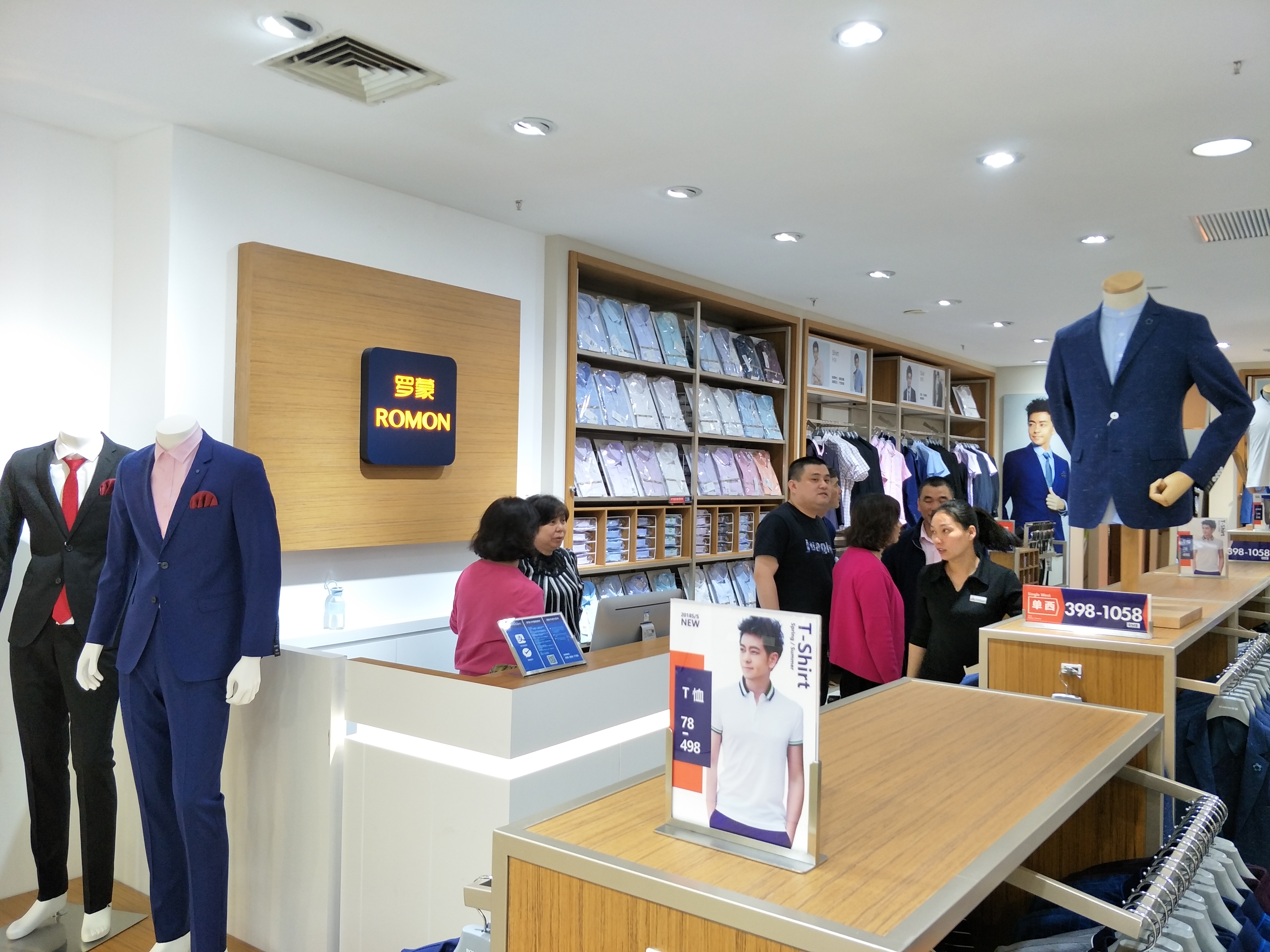 罗蒙新店开业,罗蒙新零售线下实体店