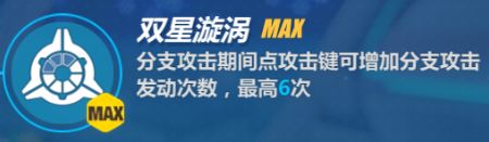 崩坏3女武神影骑士月华怎么连招,崩坏3s级女武神白骑士月光