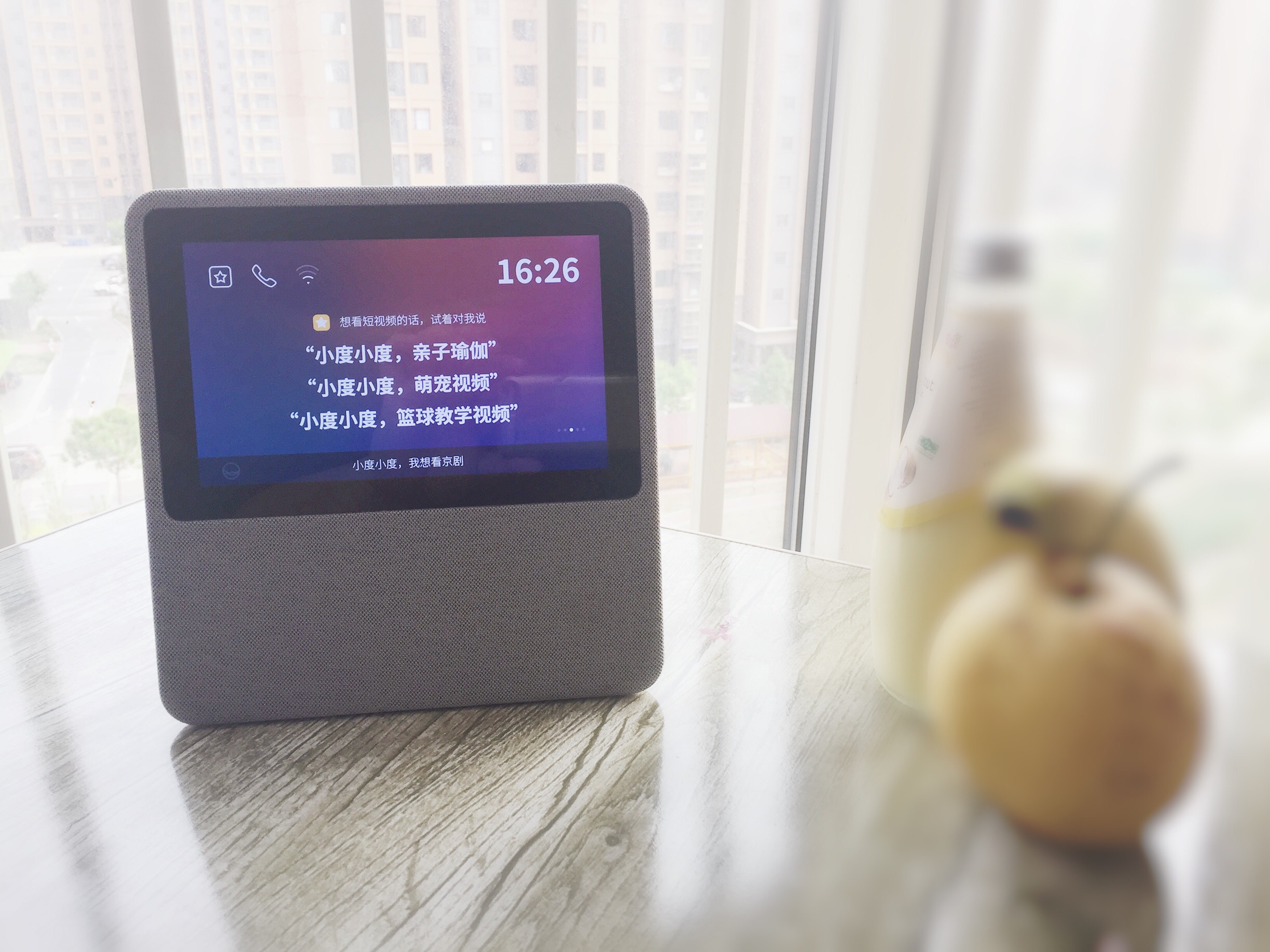 小度评测与推荐,小度在家对比测评