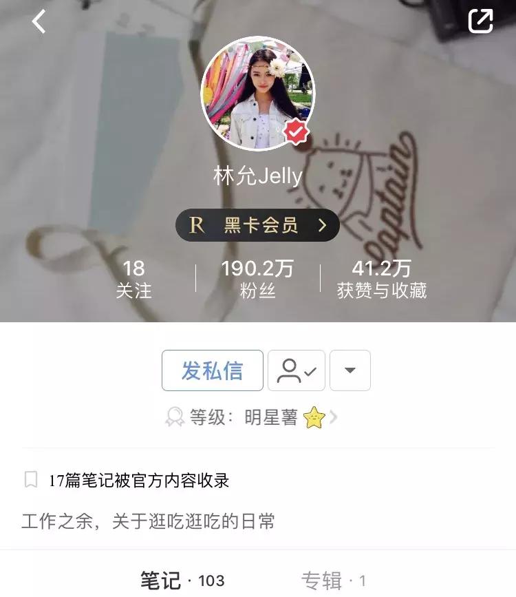 面膜范冰冰林允,林允护肤分享