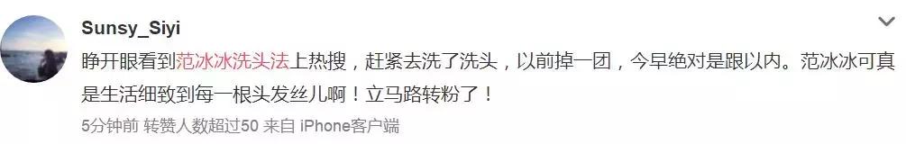 面膜范冰冰林允,林允护肤分享