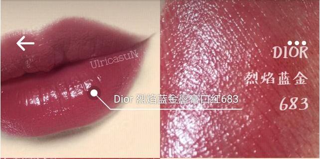dior口红推荐色号012,dior口红黄皮推荐