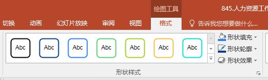 ppt修改模板会被发现吗,ppt模板上固定的字怎么修改