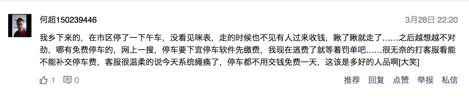 深圳小区临时停车收费规则,深圳市调整停车收费标准