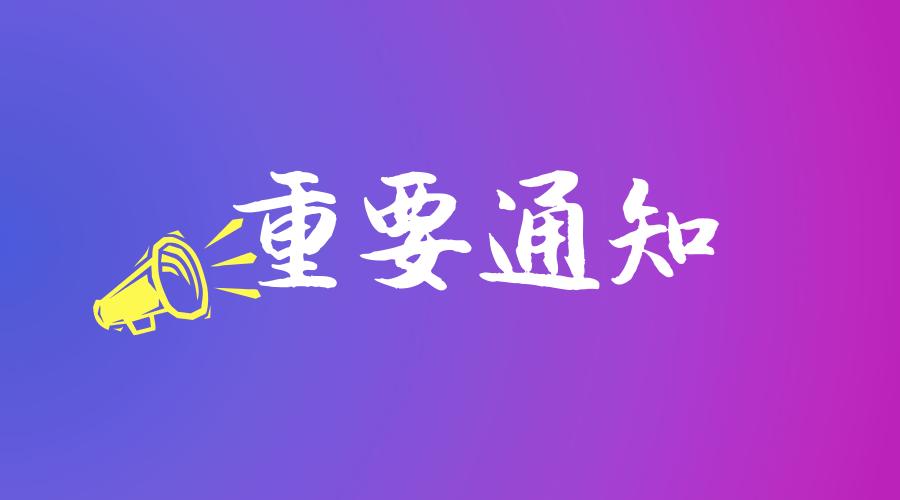 中山大学附属医院专科护士培训,中山大学眼科专科护士班