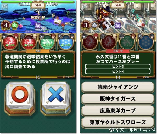 不正经评测之：我有知识我自豪！问答RPG《问答魔法学院》