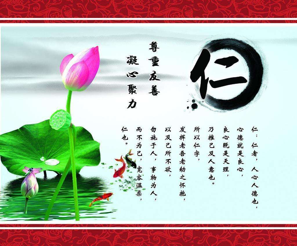 古诗中的传统文化,传统文化中的和平思想理念