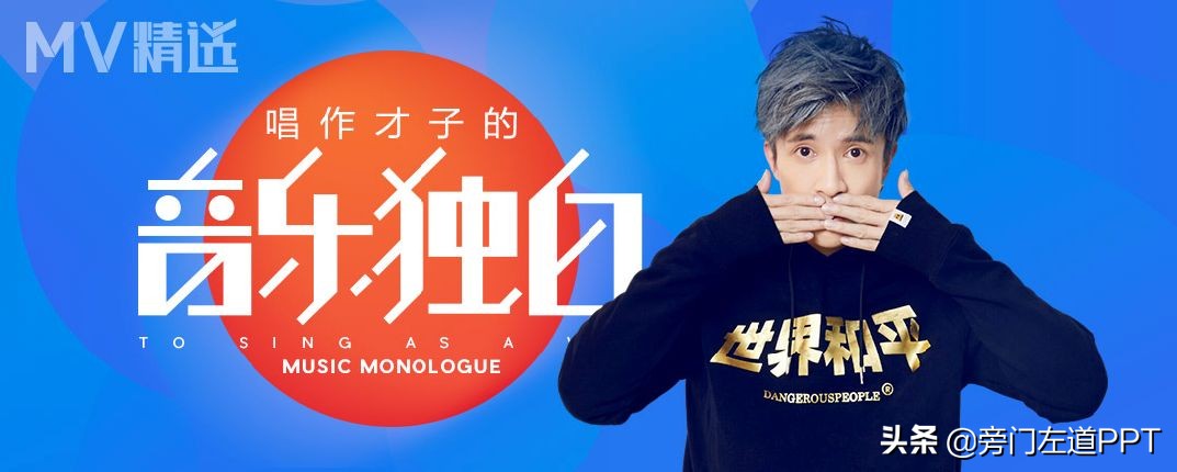 网易云音乐截图模板34张,网易云音乐截图模板50张