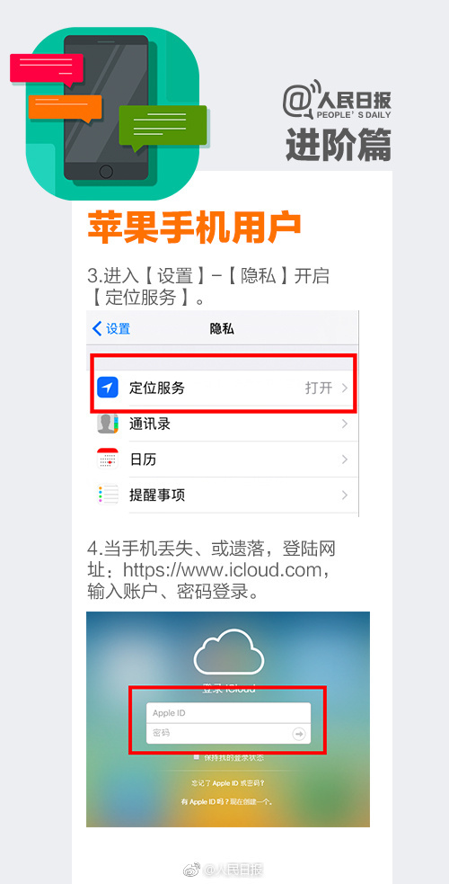 身份证跟银行卡复印件丢了没事吧,身份证和银行卡都丢了怎么处理