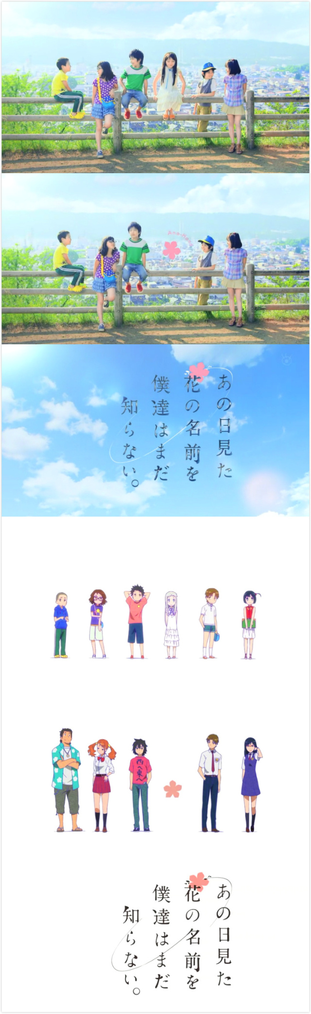 动漫翻拍真人版电视剧有哪些,怎样看待动漫翻拍成真人版