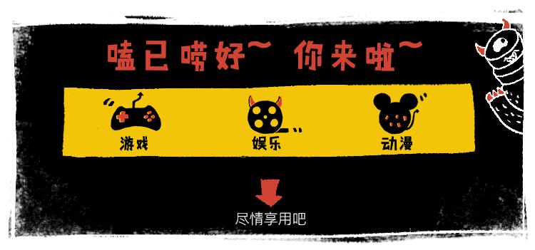 有剧透！有本事进来呀！Top6游戏的结局？