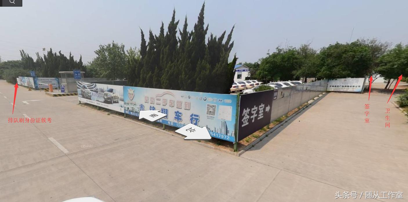 科目三长清与章丘考场,济南科目三章丘考场5号线路图