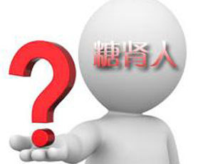 糖尿病并发症多各种症状都出来了,甲钴胺能预防糖尿病并发症吗