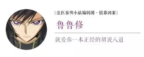 最心善的妖怪结局,最善良的妖怪结局却是最惨的