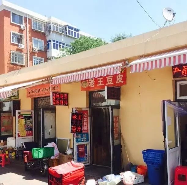 城事更新,天津最新夜市在哪里