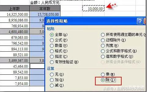 excel办公常用的20个函数,办公软件excel实用函数公式